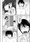 M性奥さんの沼る癖【通常版】試し読み46ページ