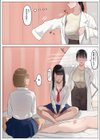 ギャルにキビしいホケンシツ！試し読み8ページ