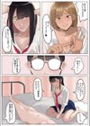 ギャルにキビしいホケンシツ！試し読み9ページ