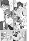 生意気ギャルと化した年下幼なじみをデカチンでわからせる！試し読み9ページ
