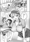 Aiming Me！試し読み3ページ