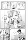 Aiming Me！試し読み5ページ