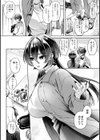 雨あがり、君とふたりで。試し読み4ページ