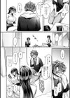 雨あがり、君とふたりで。試し読み6ページ