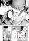 このエロ漫画はフィクションです。試し読み10ページ