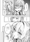 ひろりとあそぼっ！試し読み8ページ