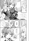 ひろりとあそぼっ！試し読み9ページ
