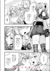 ひろりとあそぼっ！試し読み10ページ