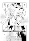 まひるの月試し読み5ページ