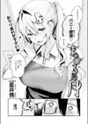 まひるの月試し読み6ページ
