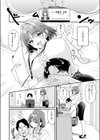 押せ！ 推せ！ 西園寺さん試し読み6ページ