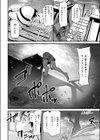 恐怖！！シャークガール！試し読み6ページ