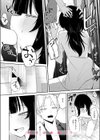 手遅れのふたり試し読み10ページ