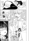 先輩！ 俺とエッチの練習してください！試し読み7ページ