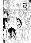 先輩！ 俺とエッチの練習してください！試し読み8ページ