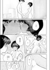 二人のねぐら試し読み7ページ