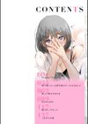 彼女はされたい【デジタル版限定おまけ付き】試し読み2ページ
