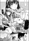彼女はされたい【デジタル版限定おまけ付き】試し読み4ページ