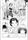 彼女はされたい【デジタル版限定おまけ付き】試し読み14ページ