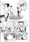 彼女はされたい【デジタル版限定おまけ付き】試し読み15ページ