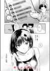 彼女はされたい【デジタル版限定おまけ付き】試し読み18ページ