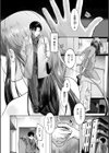 彼女はされたい【デジタル版限定おまけ付き】試し読み20ページ