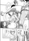 彼女はされたい【デジタル版限定おまけ付き】試し読み24ページ