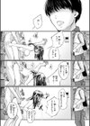 彼女はされたい【デジタル版限定おまけ付き】試し読み31ページ