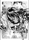 彼女はされたい【デジタル版限定おまけ付き】試し読み36ページ