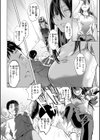 彼女はされたい【デジタル版限定おまけ付き】試し読み40ページ