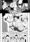 彼女はされたい【デジタル版限定おまけ付き】試し読み47ページ