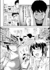 彼女はされたい【デジタル版限定おまけ付き】試し読み48ページ