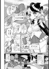 エキドナの魔女試し読み2ページ