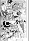 エキドナの魔女試し読み3ページ