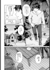 エキドナの魔女試し読み4ページ