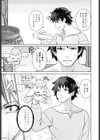 エキドナの魔女試し読み5ページ
