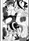 エキドナの魔女試し読み8ページ