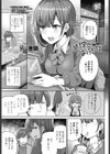 お詫びでよければ試し読み1ページ