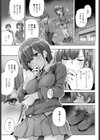 お詫びでよければ試し読み3ページ