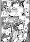 お詫びでよければ試し読み6ページ
