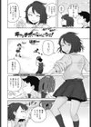 キャッチボールしようぜ！試し読み2ページ