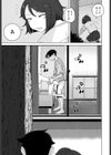 キャッチボールしようぜ！試し読み5ページ