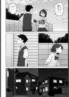キャッチボールしようぜ！試し読み8ページ