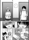 似た者同士試し読み4ページ