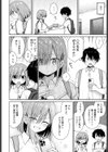 似た者同士試し読み6ページ