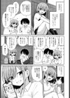 似た者同士試し読み7ページ