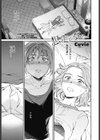 想定にないっ！試し読み1ページ