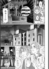 想定にないっ！試し読み3ページ