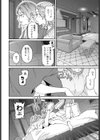 想定にないっ！試し読み4ページ