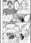 想定にないっ！試し読み6ページ